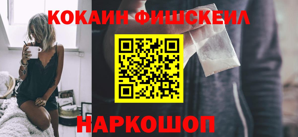 Ржев  Кокаин Боливия  КОКАИН Боливия  Кокаин  Вход с VPN 