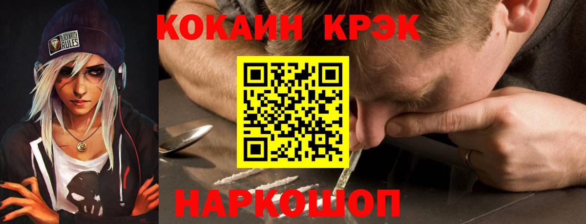 КОКАИН Боливия Ржев