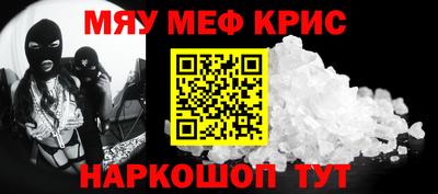 экстази Пенза
