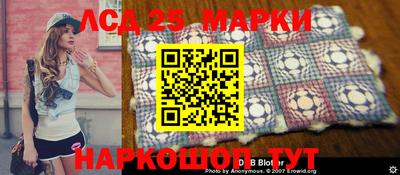 марки nbome Первоуральск