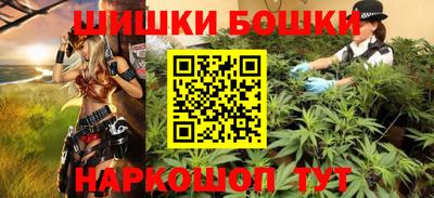 марки nbome Первоуральск