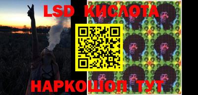 экстази Пенза