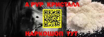 экстази Пенза