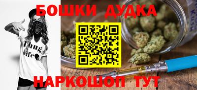 марки nbome Первоуральск