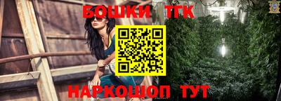 марки nbome Первоуральск