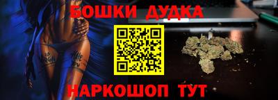 марки nbome Первоуральск