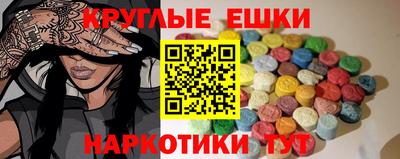 марки nbome Первоуральск