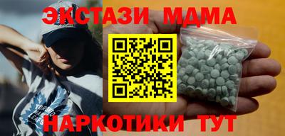 марки nbome Первоуральск