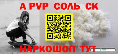 метадон Партизанск