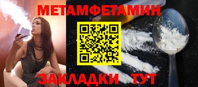марки nbome Первоуральск