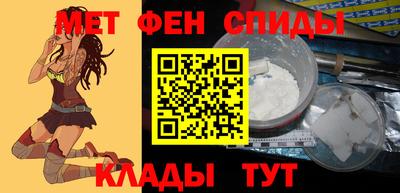 метадон Партизанск