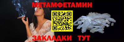 метадон Партизанск