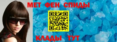 метадон Партизанск