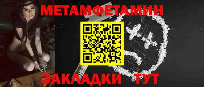 экстази Пенза