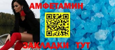 метадон Партизанск