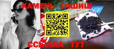 метадон Партизанск