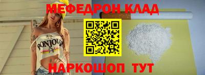метадон Партизанск