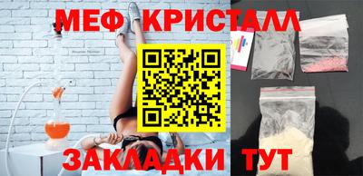 метадон Партизанск