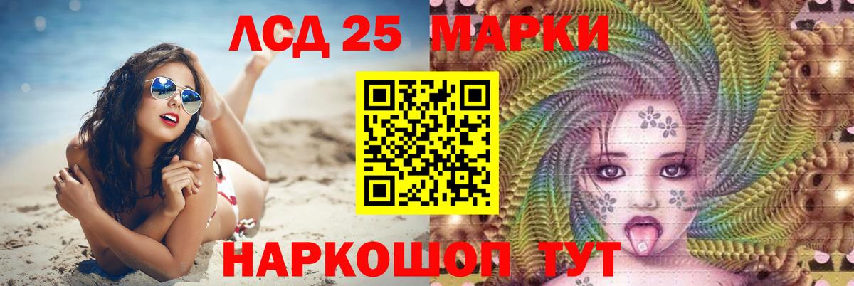 Ржев  Лсд 25 экстази ecstasy  Вход с VPN  LSD-25 экстази  Лсд 25 экстази кислота 