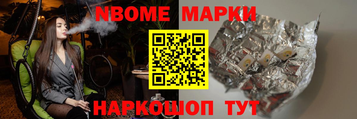 Конопля Ржев