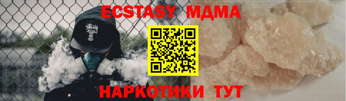 MDMA VHQ Ржев