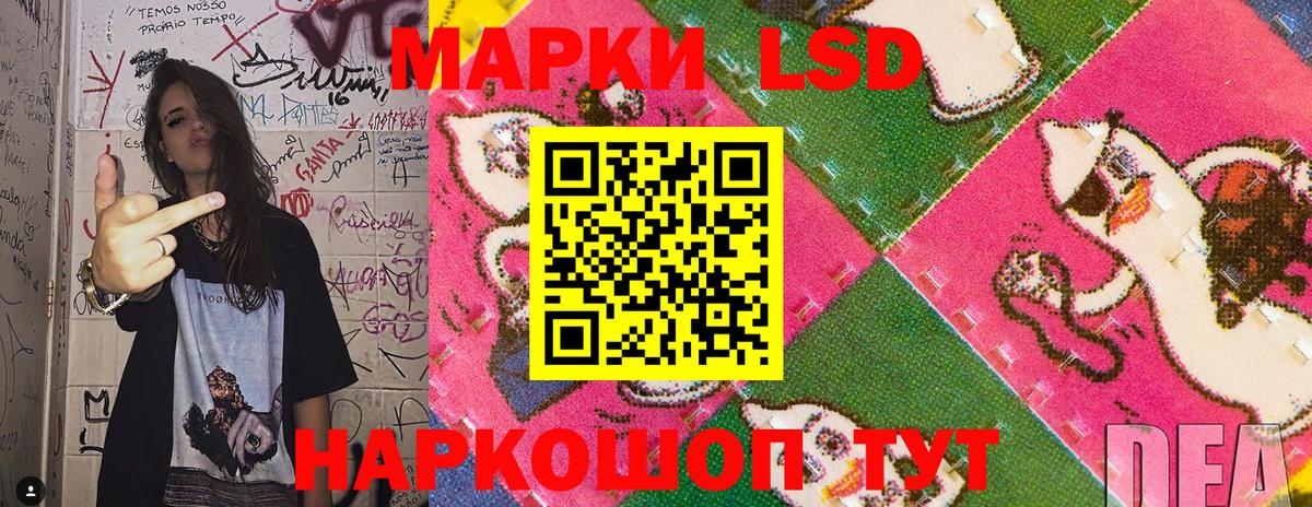 Марки NBOMe 1500мкг Ржев