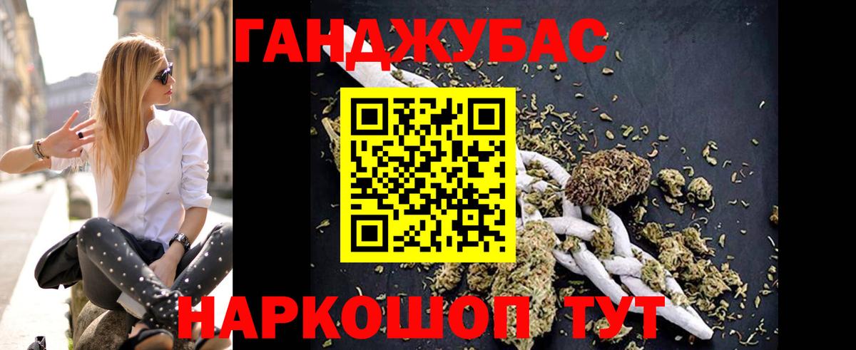 Каннабис ГИДРОПОН  Марихуана OG Kush  Шишки марихуана Amnesia  Вход с VPN  Шишки марихуана THC 21%  Ржев 